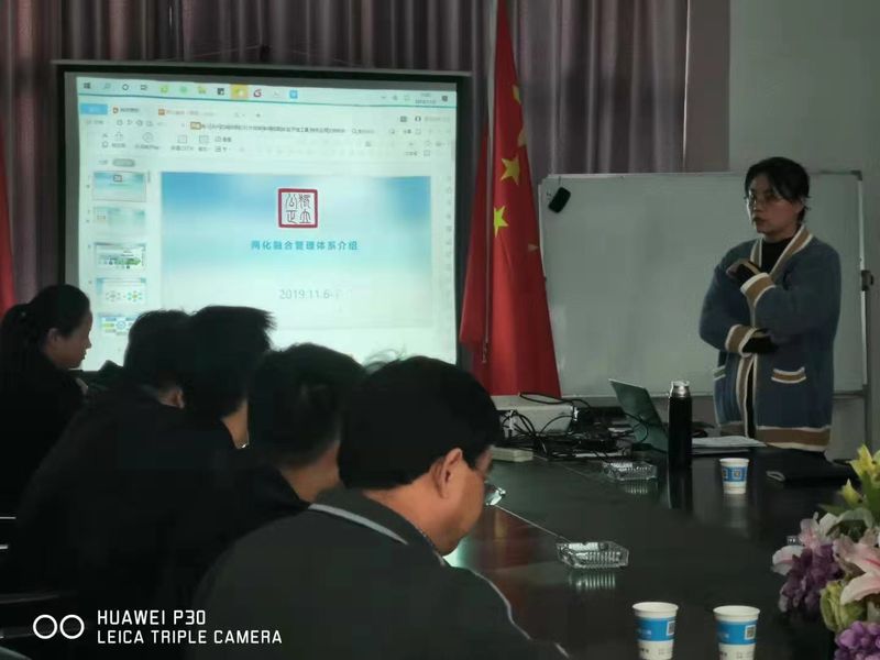 河南東起兩化融合管理體系培訓，探索兩化升級之路